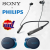 Combo Of Nackband- TAPN505 + Earbud- WF-XB700